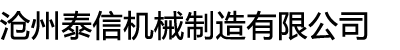 上海瓷熙儀器儀表有限公司logo