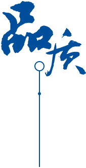  |(zh)a(chn)